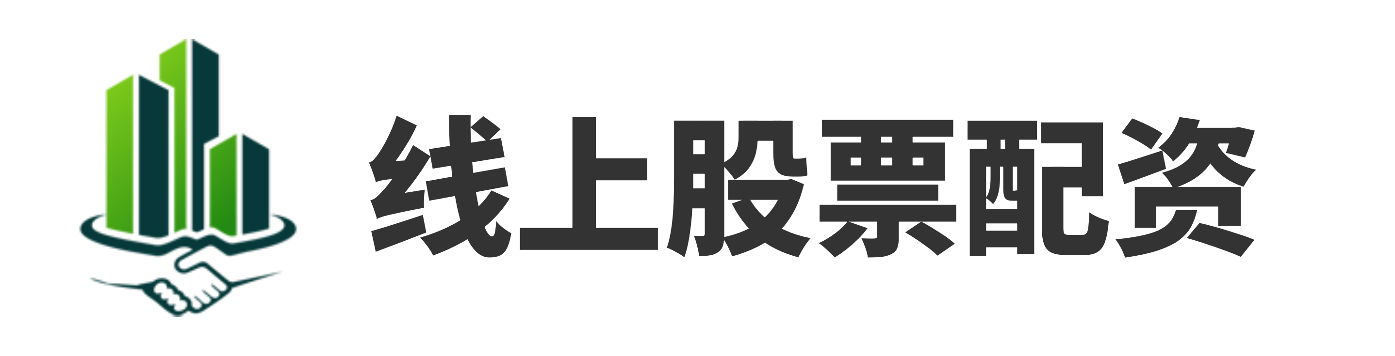 翻翻配资