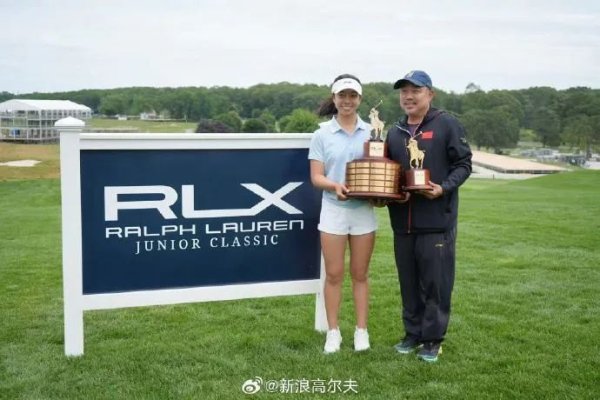 科元网 刘国梁女儿刘宇婕夺高尔夫国际大赛冠军, 赛后致谢父母