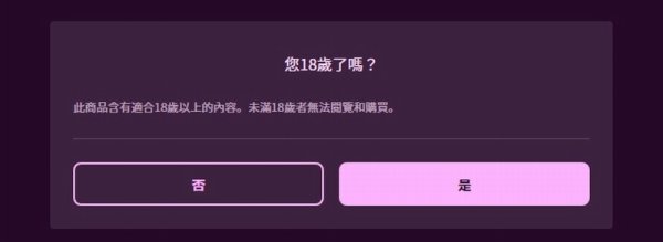 钱龙配资 网友震惊！任天堂官网一游戏页外链可直通成人网站